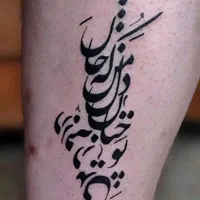 تتو بدن اجرای تخصصی تتو|خدمات آرایشگری و زیبایی|کرج, باغستان|دیوار