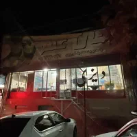 مغازه بر اصلی سیاه سنگ