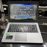 ایسوس هارد یکترا ssd گرافیکدار و Corei7