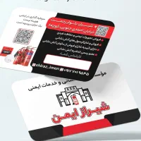 استخدام راننده آقا و همکار خانم