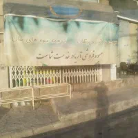 مغازه میوه فروشی با پاخور|اجارهٔ مغازه و غرفه|قم, بنیاد|دیوار