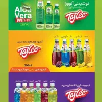 فروشنده حرفه ای با تجربه درمواد غذایی