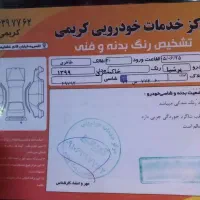 پژو پارس مدل ۹۹ بی نظیر|خودرو سواری و وانت|تهران, والفجر (افسریه)|دیوار