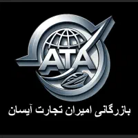 منشی و مسئول دفتر