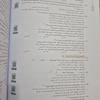 کتاب کنکور یازدهم|کتاب و مجله آموزشی|رشت, فلسطین|دیوار
