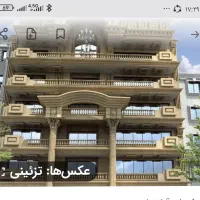 سوییت-50متری