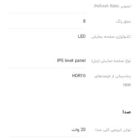 تلویزیون ۵۵ اینچ ایکس ویژنxyu795|تلویزیون و پروژکتور|تهران, جوادیه تهرانپارس|دیوار