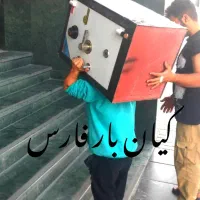 باربری«کیان بارفارس»باضمانت نامه کتبی و تخفیف ویژه