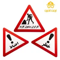سوالات آیین نامه جزوه