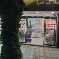 رهن واجاره مغازه
