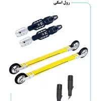 فروش لوازم یدکی فیکس اسنوبرد|ورزش‌های زمستانی|تهران, مجیدآباد|دیوار