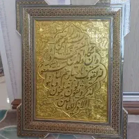 قاب خاتم آن یکاد