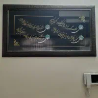 تابلو چهارقل