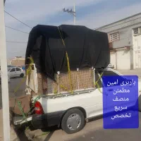 حمل بار ایذه اهواز  و بلعکس پراید‌ وانت