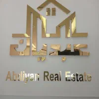 استخدام کارشناس و مشاور فروش ملک
