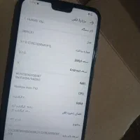 گوشی هاوایی|موبایل|قم, نیروگاه|دیوار