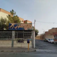 فروش-آپارتمان-یک-خوابه-مجتمع-ارم-سلمان-فارسی