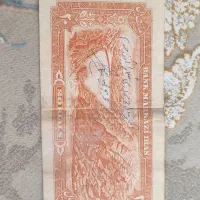 فروش یک عدد اسکناس زمان شاه