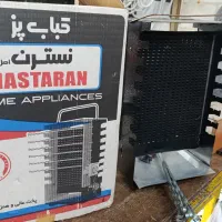 کباب پز گردون|اجاق گاز و لوازم برقی پخت‌وپز|بندر امام خمینی, |دیوار