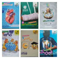 کتاب کنکور تجربی