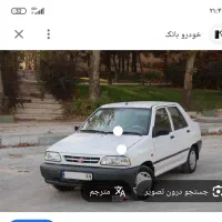 سرقت پراید مدل 80سفید