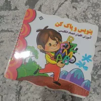 وسایل کمک آموزشی  کلاس اول|کتاب و مجله آموزشی|رشت, جماران|دیوار