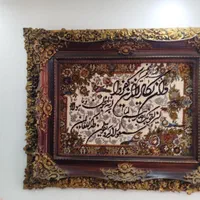 تابلو فرش