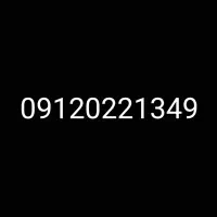 09125551334|سیمکارت|ساوه, |دیوار