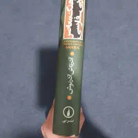 کتاب فرهنگ معاصر عربی فارسی