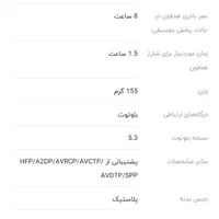 هدفون بلوتوثی پرووان  مدل PHB3565|پخش‌کننده همراه|تهران, فلاح|دیوار