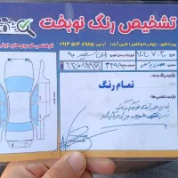 پارس مدل ۹۰ دوگانه فابریک|خودرو سواری و وانت|ارومیه, |دیوار