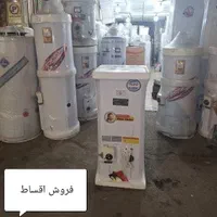 آبگرمکن دو گانه گازی برقی 50لیتر *فروش اقساط*