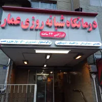 انباردار دارویی