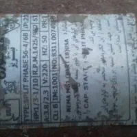 دینام کلر ابی