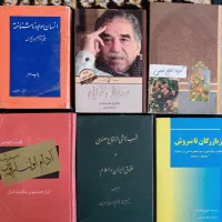 کتاب تاریخی و ادبی رومان و غیره|کتاب و مجله تاریخی|بروجرد, |دیوار