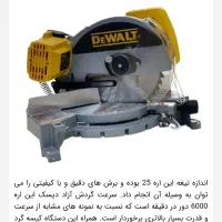 فارسی برپروفیل بردیوالتusa معاوضه باps4وهروسیله ای