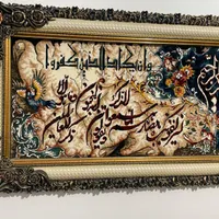 فروش تابلو ون یکاد به همراه بوم نقاشی