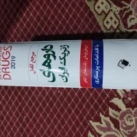 کتابهای آموزشی پزشکی|کتاب و مجله آموزشی|مشهد, عبادی|دیوار