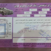 آریسان ۲ خوش قیمت|خودرو سواری و وانت|تبریز, |دیوار