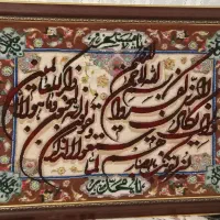 تابلو فرش دستباف