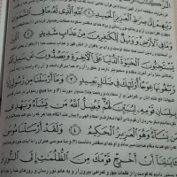 جز یک تا0جز 30کامل