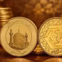 ۴ عدد ربع سکه عادی