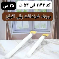 کارگر ساده آقا و جوان در لوازم قنادی نیمه وقت