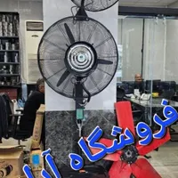 پنکه مه پاش آب پاش مهپاش صنعتی ۶۵ و ۷۵ با کنترل|پنکه و تصفیه‌کنندهٔ هوا|تهران, جیحون|دیوار