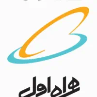 خرید و فروش  سیم کارت 0912