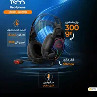 هدفون گیمینگ|کنسول، بازی ویدئویی و آنلاین|تهران, ترمینال جنوب|دیوار