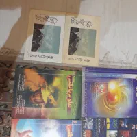 مجله دهه ۷۰ و ۸۰|مجلات|کرمانشاه, |دیوار