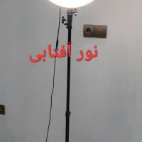 رینگ لایت عکاسی ،کاملا سالم و کم کار کرده|دوربین عکاسی و فیلم‌برداری|قم, پردیسان|دیوار