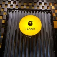 نیازمند نیروی تخته کار و کمک آشپز