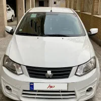 ساینا